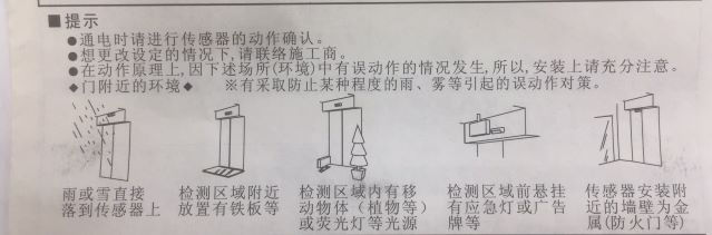 感應(yīng)器感應(yīng)范圍 感應(yīng)器感應(yīng)范圍