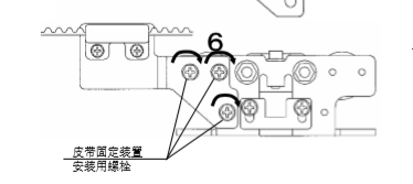 雙開(kāi)玻璃自動(dòng)門(mén)皮帶安裝說(shuō)明 雙開(kāi)玻璃自動(dòng)門(mén)皮帶安裝說(shuō)明