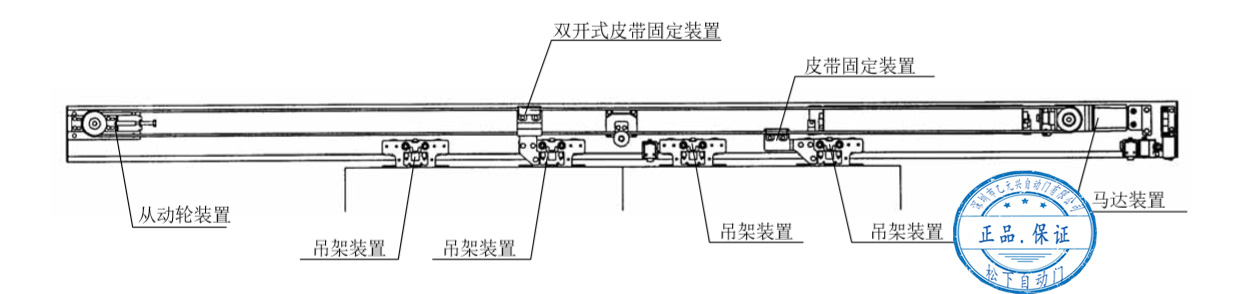 雙開自動(dòng)門皮帶安裝結(jié)構(gòu) 雙開自動(dòng)門皮帶安裝結(jié)構(gòu)