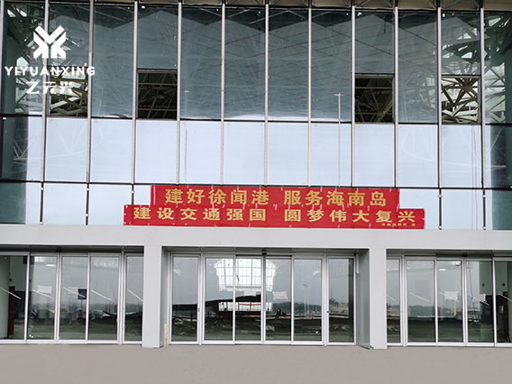 湛江徐聞港自動門玻璃門整體解決方案 湛江徐聞港自動門玻璃門整體解決方案