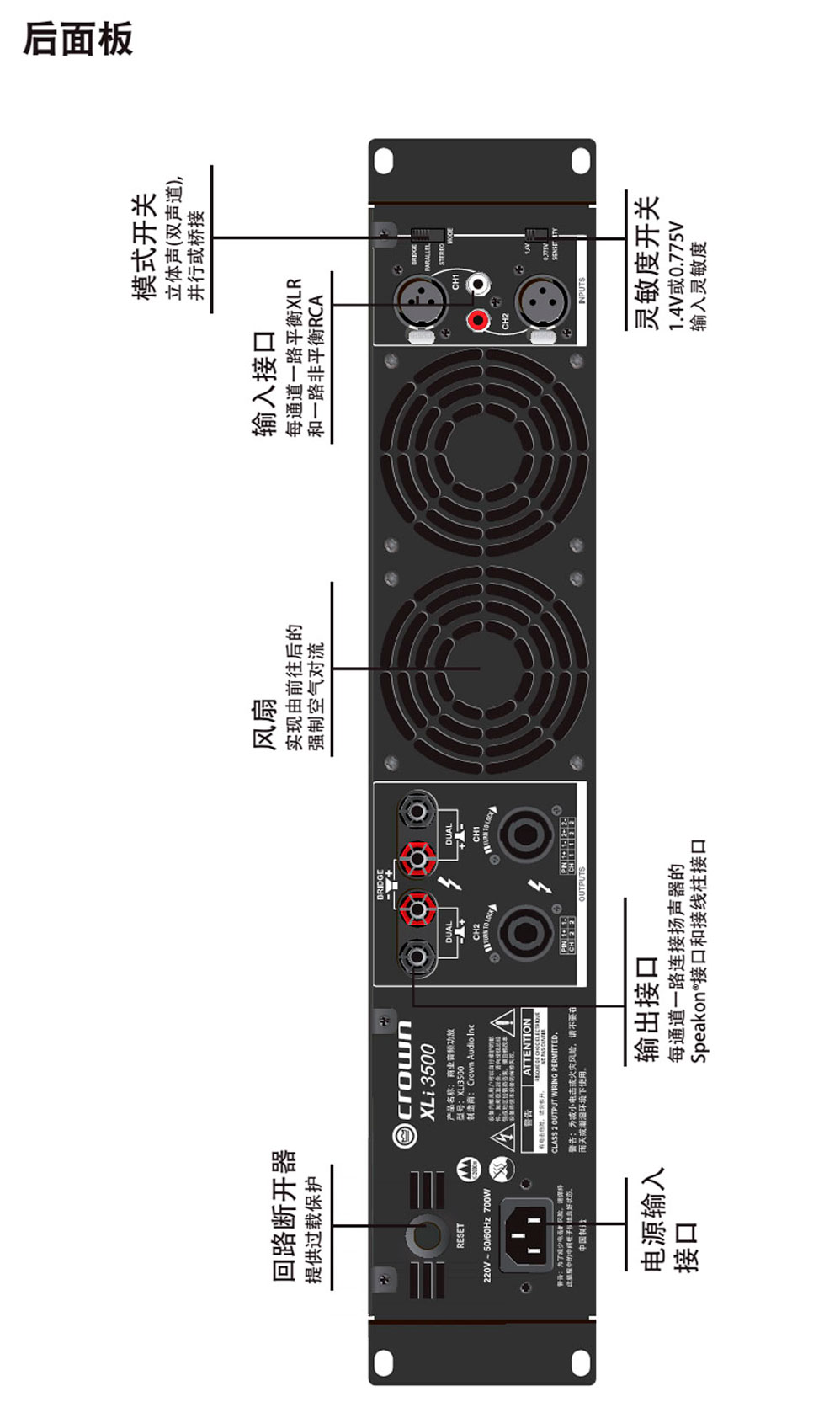 Crown 皇冠 XLI系列功放 XLi800 XLi1500 XLi2500 XLi3000 XLi3500 皇冠功放批發(fā) 皇冠功放代理 皇冠功放價(jià)格 美國(guó)皇冠功放 美國(guó)皇冠功放價(jià)格 皇冠功放
