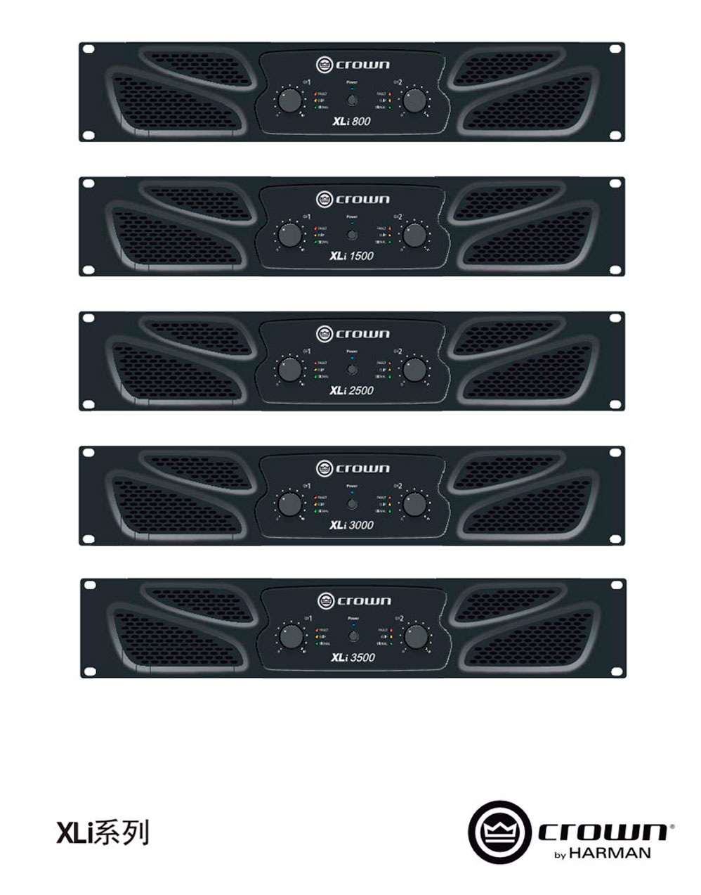 Crown 皇冠 XLI系列功放 XLi800 XLi1500 XLi2500 XLi3000 XLi3500 皇冠功放批發(fā) 皇冠功放代理 皇冠功放價(jià)格 美國(guó)皇冠功放 美國(guó)皇冠功放價(jià)格 皇冠功放