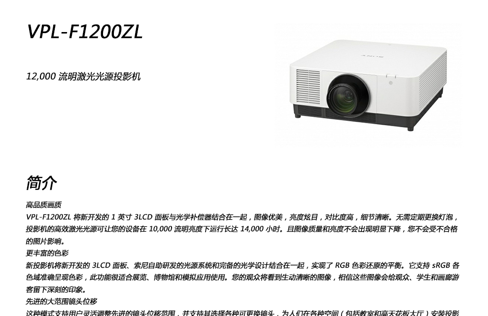 1537260095335068572.jpg 詳情頁_01.jpg