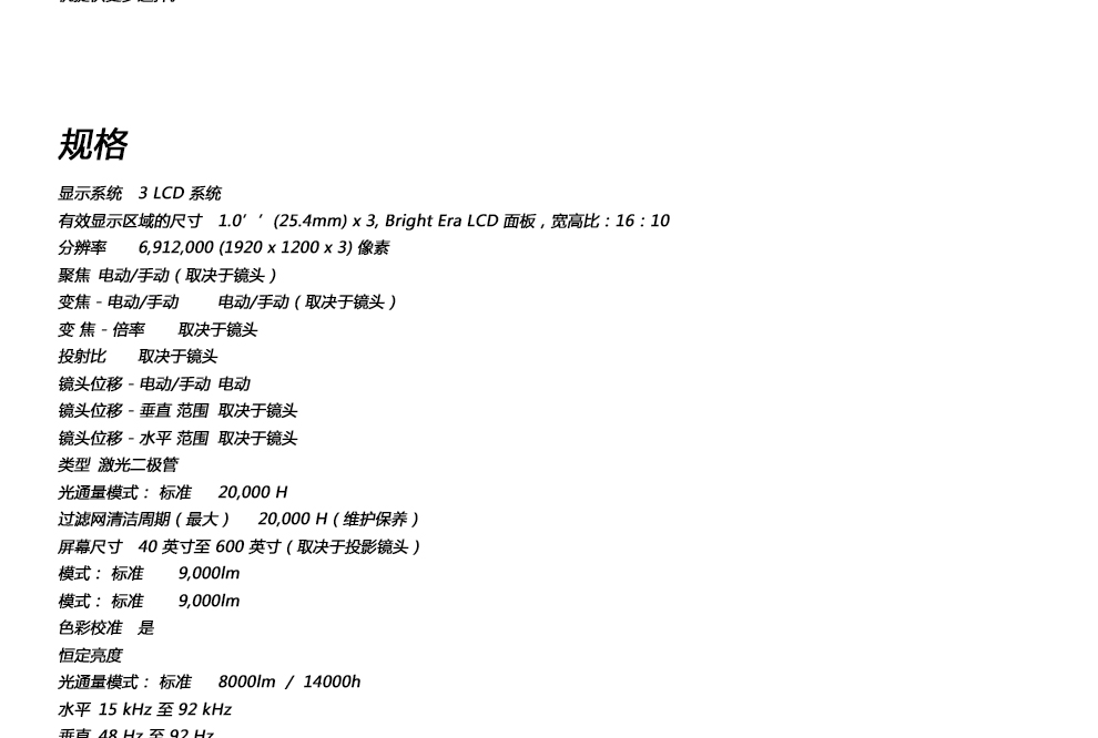 1537260221544083123.jpg 詳情頁_02.jpg