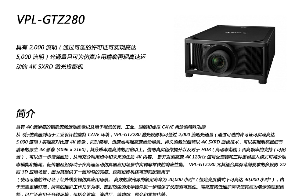 1536546472069013562.jpg 詳情頁_01.jpg