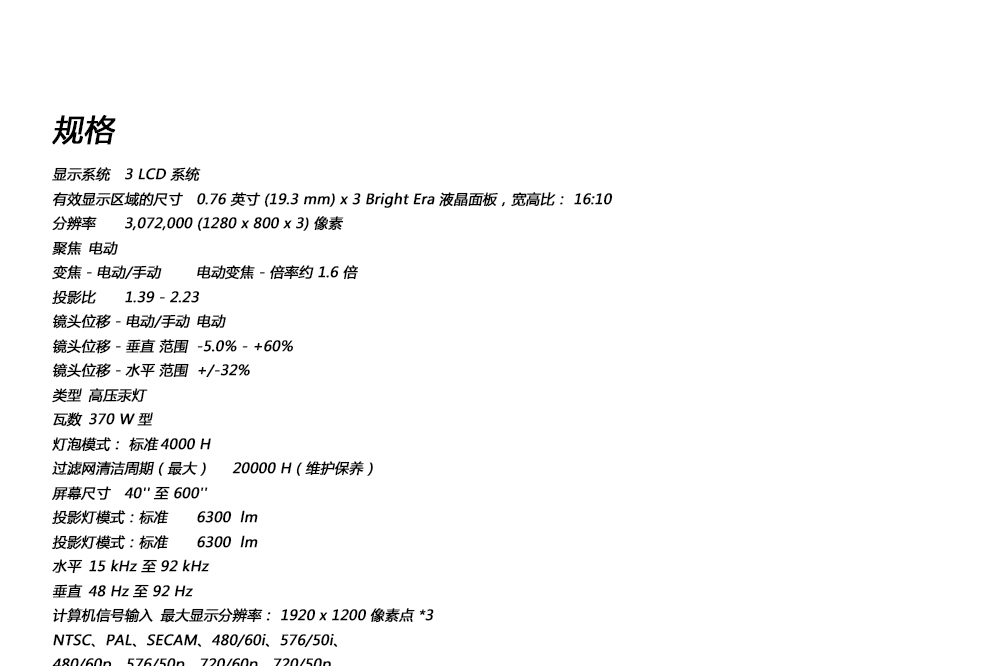 1537260715943078968.jpg 詳情頁_02.jpg