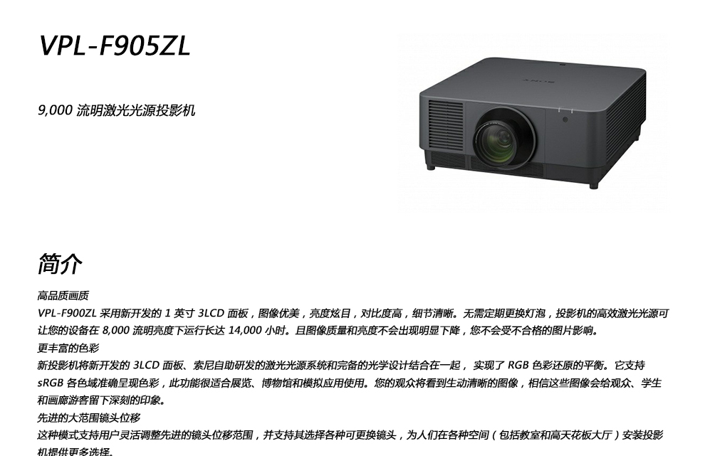 1537260218343014217.jpg 詳情頁_01.jpg