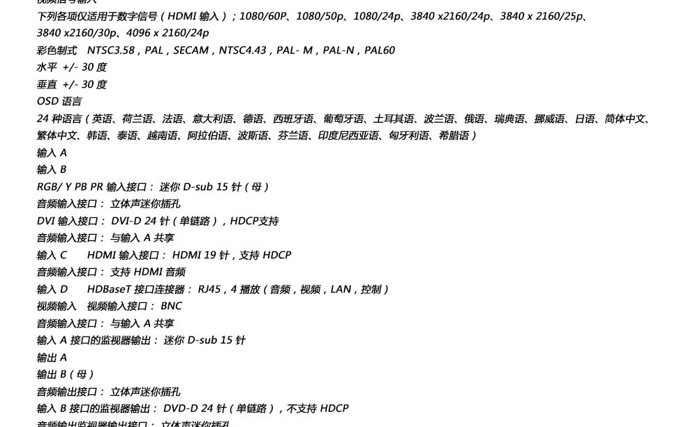 1537260832727073812.jpg 詳情頁_03.jpg