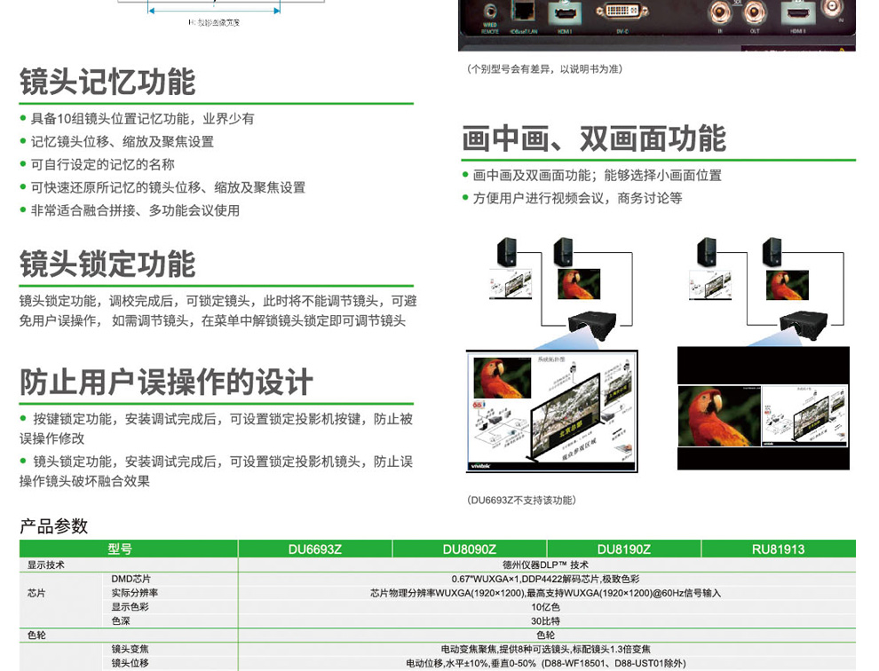 1552530619726053945.jpg DU8090Z_07.jpg