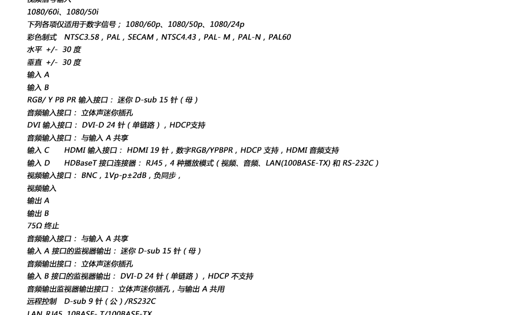 1537260590890002580.jpg 詳情頁_03.jpg