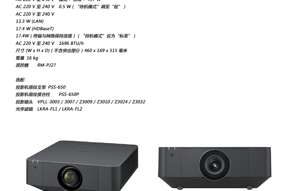 1537260437596074613.jpg 詳情頁_04.jpg