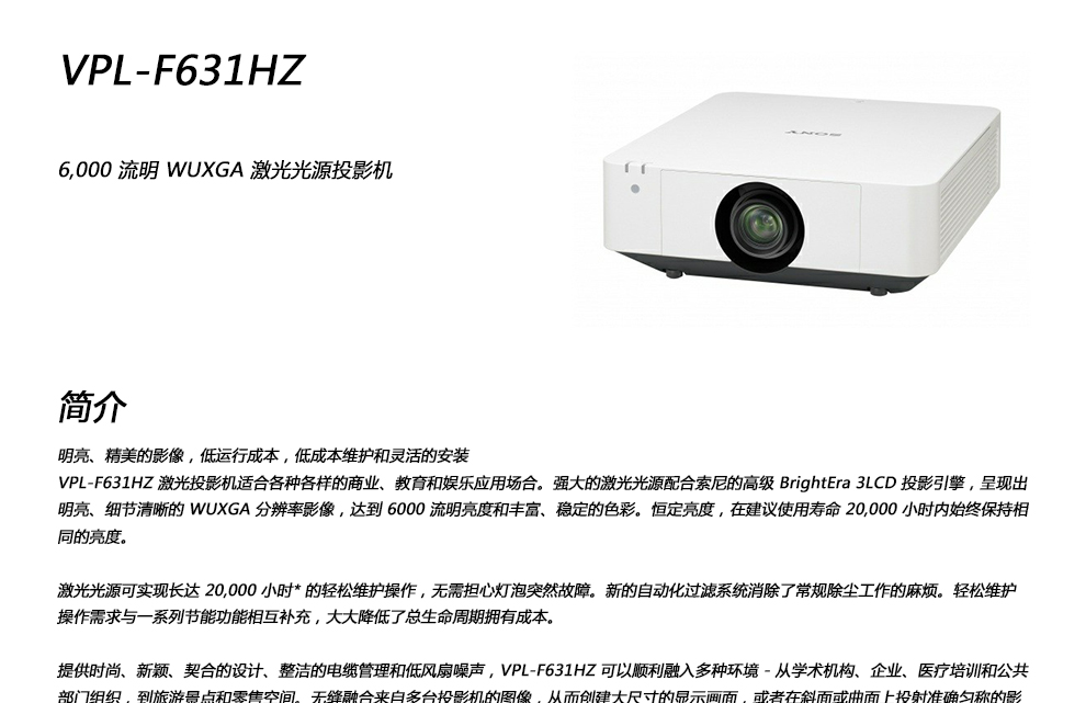 1537260944831018509.jpg 詳情頁_01.jpg